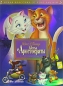 Коты - Аристократы Формат: DVD (PAL) (Super jewel case) Дистрибьютор: Медиа-Комплекс Региональный код: 0 (All) Звуковые дорожки: Русский Dolby Digital 5 1 Английский Dolby Digital 5 1 Формат инфо 12581b.