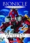 Prisoners Of The Pit Издательство: Scholastic, 2007 г Мягкая обложка, 144 стр ISBN 0439890349 инфо 9930c.