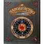 Чародейство Самоучитель Издательство: Эгмонт Россия Лтд , 2009 г Твердый переплет, 24 стр ISBN 978-5-9539-3937-9 Тираж: 10000 экз Цветные иллюстрации инфо 3119d.