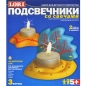 Подсвечники "На морском дне" Набор для отливки барельефов кисть, инструкция на русском языке инфо 9276d.