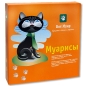 Набор для создания муариса "Мальчик Максимка" пошаговая инструкция, изображение готового муариса инфо 2218e.