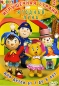 Игрушечная страна 5: Ягодная луна Формат: DVD (PAL) (Упрощенное издание) (Keep case) Дистрибьютор: Твик-Лирек Региональный код: 5 Количество слоев: DVD-5 (1 слой) Субтитры: Русский Звуковые дорожки: Русский инфо 3847e.