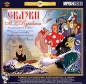 Сказки А С Пушкина Сборник мультфильмов Формат: DVD (PAL) (Keep case) Дистрибьютор: СОЮЗ Видео Региональный код: 5 Количество слоев: DVD-5 (1 слой) Звуковые дорожки: Русский Dolby Digital 2 0 инфо 3850e.