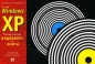 Microsoft Windows XP (+ CD-ROM) Серия: Проще некуда инфо 3943e.