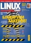 Linux Format, №2, октябрь 2005 (+ DVD-ROM) Периодическое издание Издательство: Linuxcenter ru, 2005 г Мягкая обложка, 114 стр инфо 4095e.
