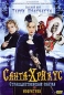 Санта - Хрякус: Страшдественская сказка Формат: DVD (PAL) (Super jewel case) Дистрибьютор: Лизард Региональный код: 5 Количество слоев: DVD-9 (2 слоя) Субтитры: Русский / Украинский Звуковые дорожки: Русский инфо 4588e.