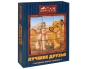 Лучшие друзья Король лев Серия: Моя первая книжка с кубиками инфо 1298f.