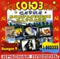 Красная плесень Всесоюзная коллекция Выпуск 9 Формат: Audio CD (Jewel Case) Дистрибьюторы: Master Sound Records, Монолит-рекордс Лицензионные товары Характеристики аудионосителей 2007 г Альбом: Российское издание инфо 2782h.