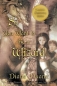 So You Want to Be a Wizard (20th): Twentieth-Anniversary Edition Издательство: Harcourt Children's Books, 2003 г Суперобложка, 336 стр ISBN 0152047387 инфо 2103i.