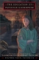 The Education of Patience Goodspeed 2004 г 320 стр ISBN 0689864116 инфо 7175i.