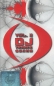 DJ Trance Wave Volume II Волна Формат: Компакт-кассета Дистрибьютор: Квадро-Диск Лицензионные товары Характеристики аудионосителей Сборник инфо 8290a.