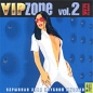 VipZone Volume 2 Формат: Audio CD (Jewel Case) Дистрибьютор: Star Music Лицензионные товары Характеристики аудионосителей 2002 г Сборник инфо 8368a.